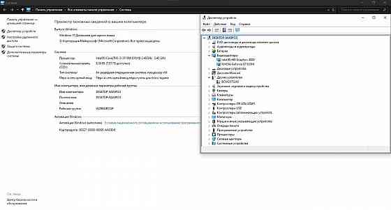 Обмен или продажа ноутбука Lenovo Макеевка