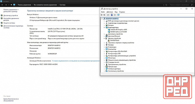 Обмен или продажа ноутбука Lenovo Макеевка - изображение 3
