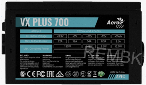 Блок питания Aerocool (Formula) Atx 700w Vx-700 Plus (24+4+4pin) Apfc 120mm Fan 4xsata Rtl - арт-694 Донецк