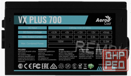 Блок питания Aerocool (Formula) Atx 700w Vx-700 Plus (24+4+4pin) Apfc 120mm Fan 4xsata Rtl - арт-694 Донецк - изображение 1