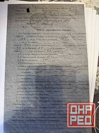 Продам 1км.кв. барачного типа Ильичевский район Мариуполь - изображение 11