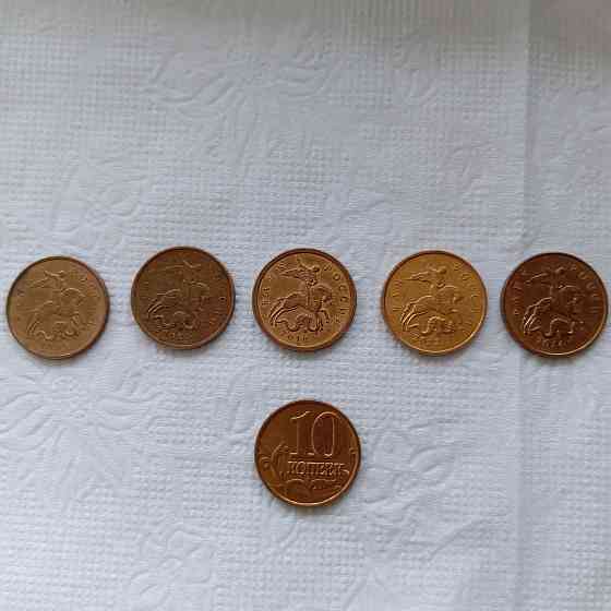 Монеты Донецк