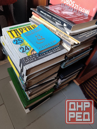 Отдам бесплатно книги Донецк - изображение 3