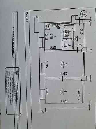 Продается 2 - х комнатная квартира, ул. Кирова Донецк