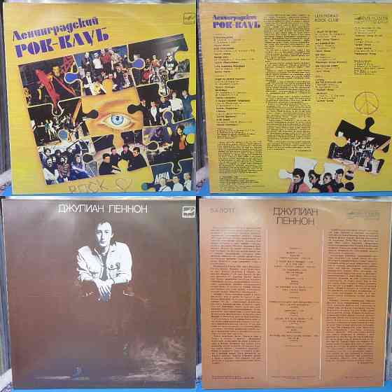 Виниловые пластинки по 300р (2) Донецк