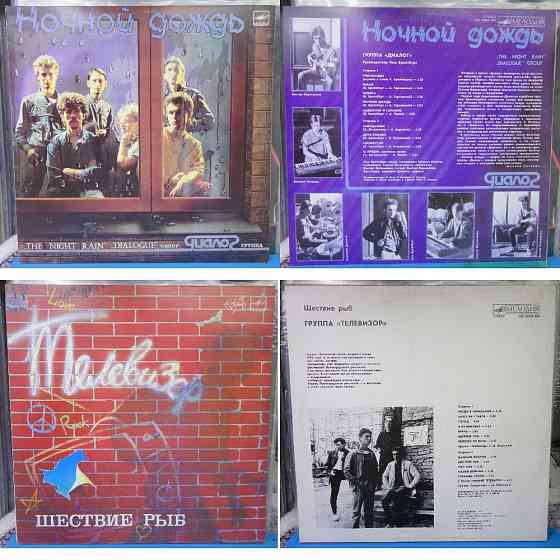 Виниловые пластинки по 300р (2) Донецк