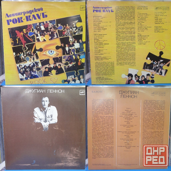 Виниловые пластинки по 300р (2) Донецк - изображение 3