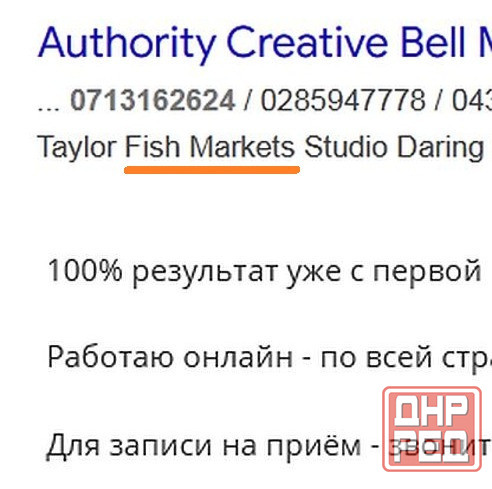 "Из серии" такой я противный Донецк - изображение 1