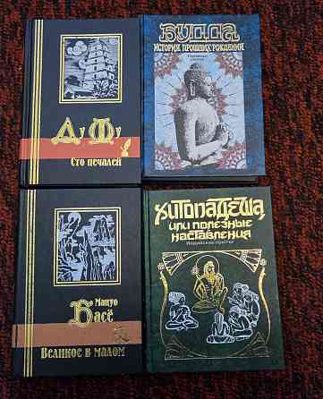 Японская китайская поэзия буддизм индуизм Донецк