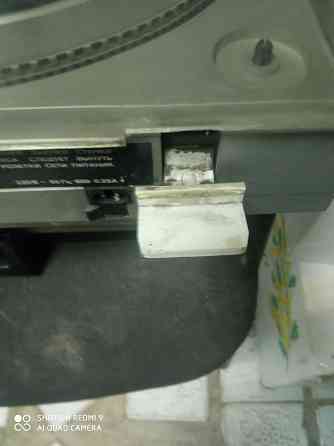 Арктур 006 Донецк