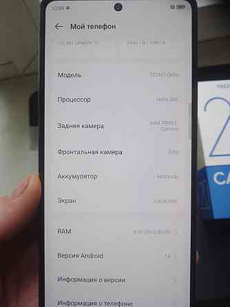 TECNO CAMON 20, Горловка