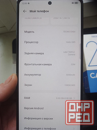 TECNO CAMON 20, Горловка - изображение 5