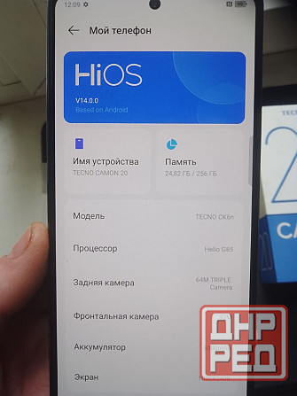 TECNO CAMON 20, Горловка - изображение 4