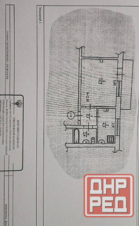 Продается 1 комнатная квартира, г. Шахтерск, 8-й микрорайон Шахтерск - изображение 7