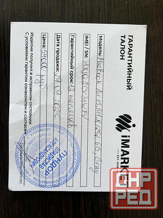 Apple MacBook Air 13" 2020 M1/8 Гб/256 Гб Макеевка - изображение 1