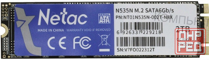 Твердотельный накопитель Ssd M.2 Sata Netac 2tb Sata (Nt01n535n-002t-N8x) (арт-9413) Донецк - изображение 1