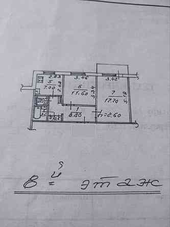 Продам 2к.кв. Шaxтepcкая площадь Донецк