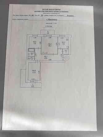 продам Макеевка