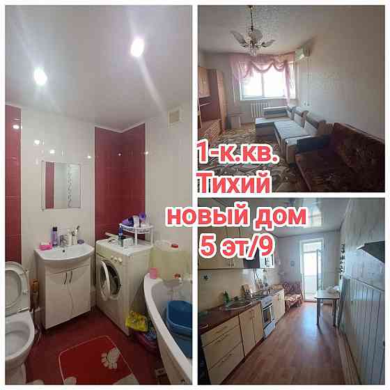 продам отличную 1-комнатную квартиру на Тихом, Петровский р-н Донецка Донецк