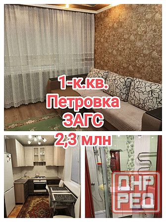продам отличную 1-комнатную квартиру на Кругу, Петровский р-н Донецка Донецк - изображение 1
