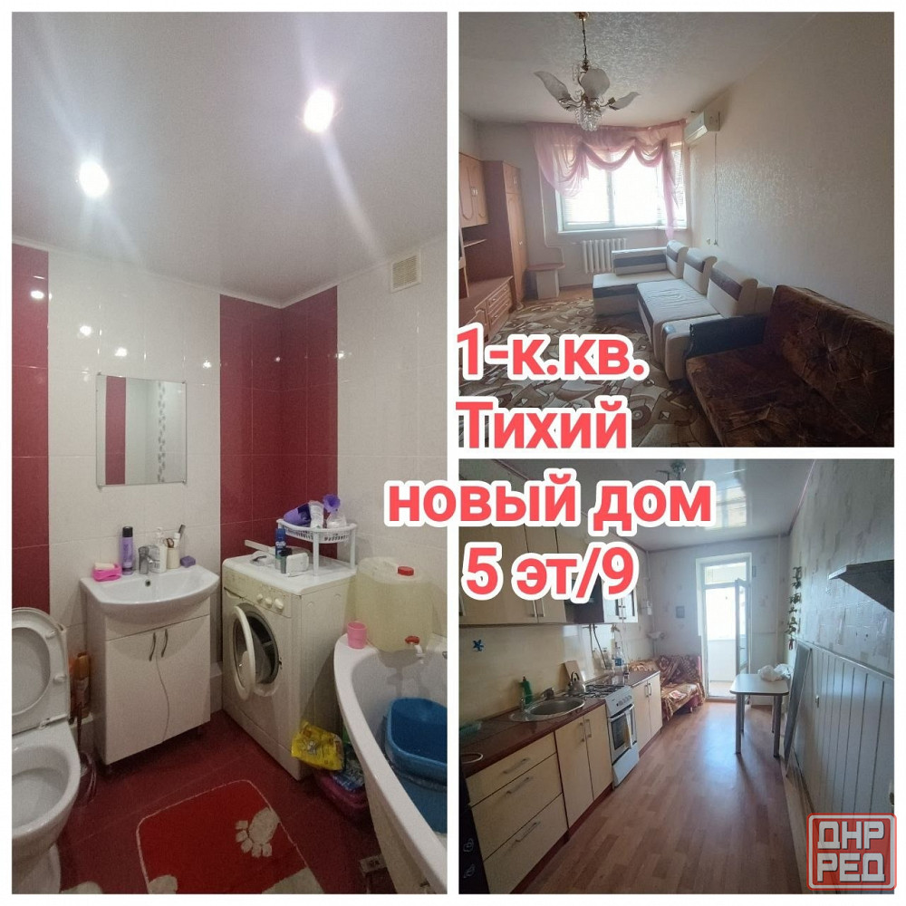 продам отличную 1-комнатную квартиру на Тихом, Петровский р-н Донецка Донецк - изображение 1