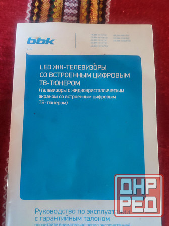 Телевизор Донецк - изображение 3