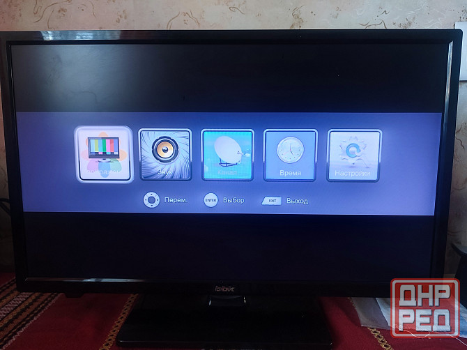 Телевизор Донецк - изображение 1