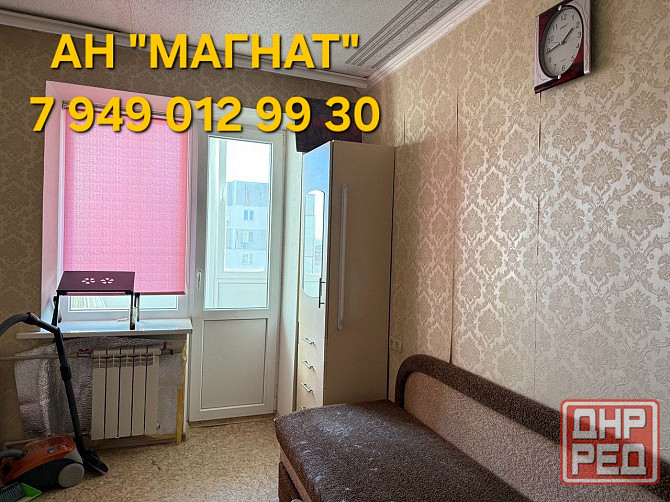 Квартира на Челюскинцев Донецк - изображение 1