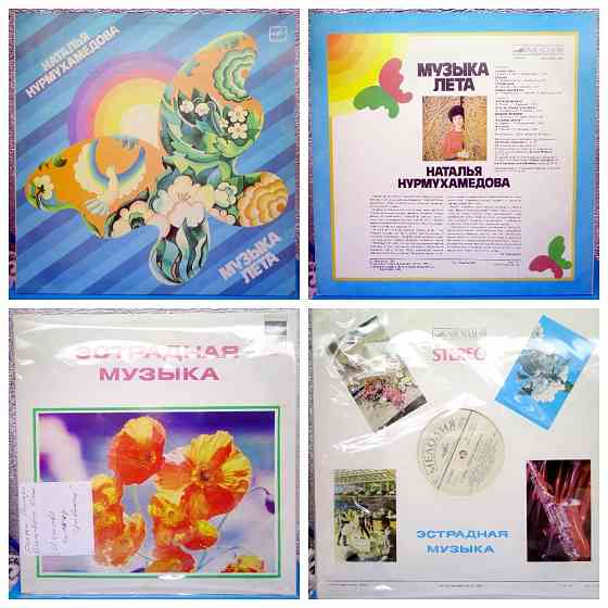 Виниловык пластинки 500р (2) Донецк