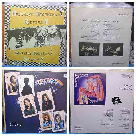 Виниловык пластинки 500р (2) Донецк