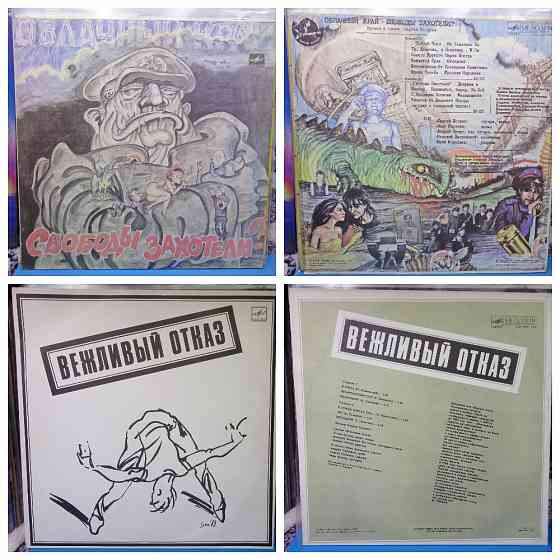 Виниловык пластинки 500р (2) Донецк