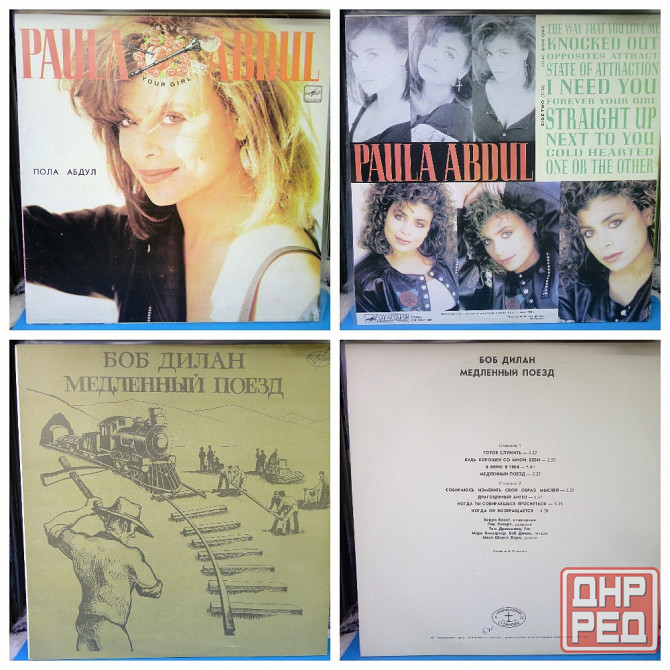 Виниловык пластинки 500р (2) Донецк - изображение 6