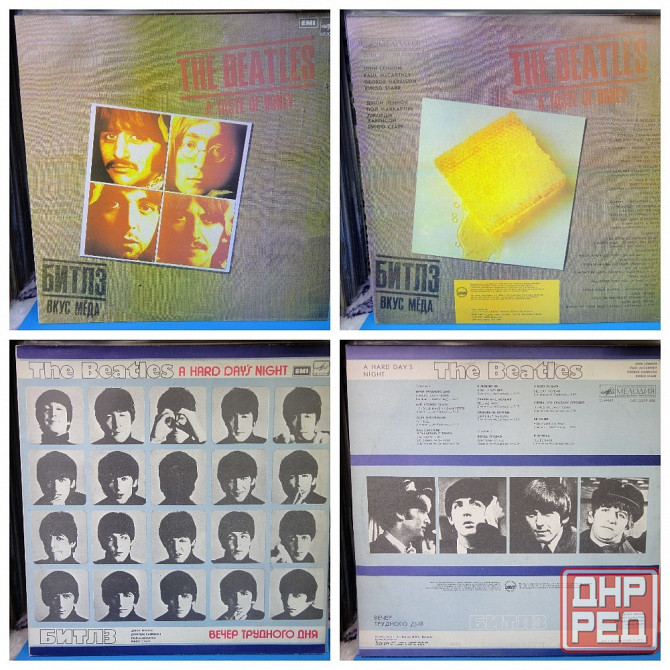 Виниловык пластинки 500р (2) Донецк - изображение 5