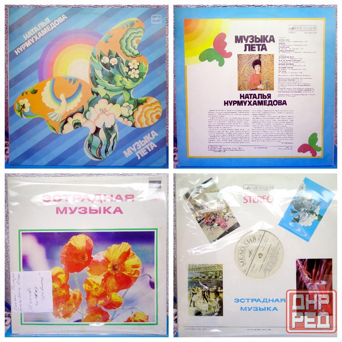 Виниловык пластинки 500р (2) Донецк - изображение 3