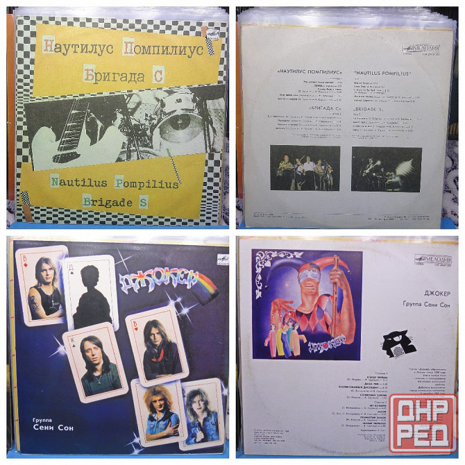 Виниловык пластинки 500р (2) Донецк - изображение 2