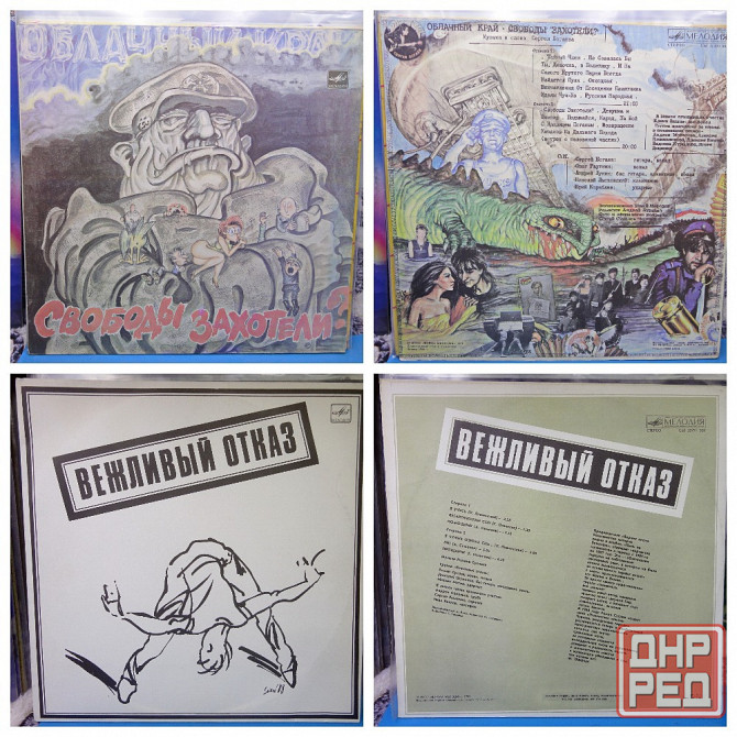 Виниловык пластинки 500р (2) Донецк - изображение 4