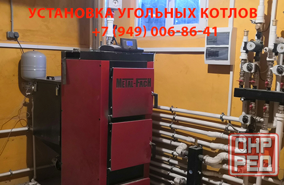 Монтаж угольных котлов Макеевка - изображение 1