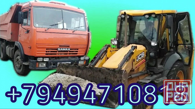 Материалы для строительства.Песок.Граншлак.Щебень.Отвальный шлак. Донецк - изображение 1