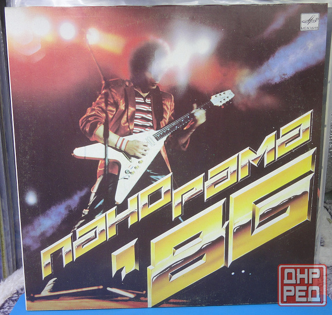 Пластинки Рок-Панорама 86-87гг. Донецк - изображение 1