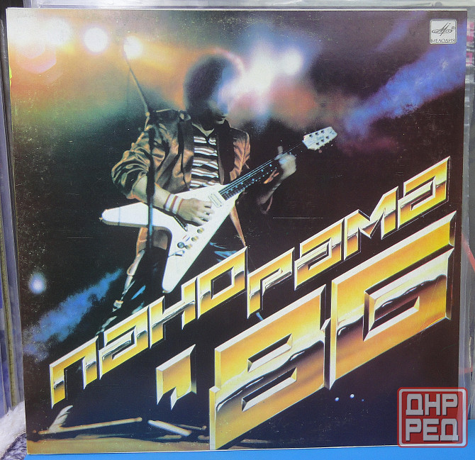 Пластинки Рок-Панорама 86-87гг. Донецк - изображение 2