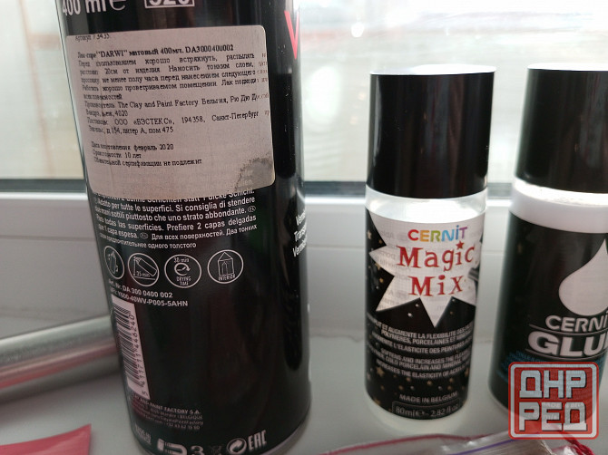 Набор для работы с полимерной глиной Донецк - изображение 3