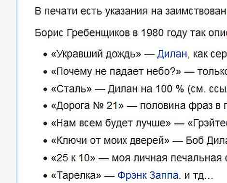 Чтоб, болгарски перец Собчак* Донецк