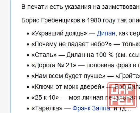 Чтоб, болгарски перец Собчак* Донецк - изображение 1