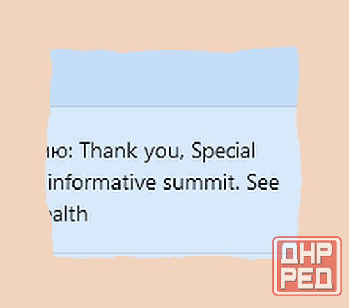 Critical Depressa не зная языков Донецк - изображение 1