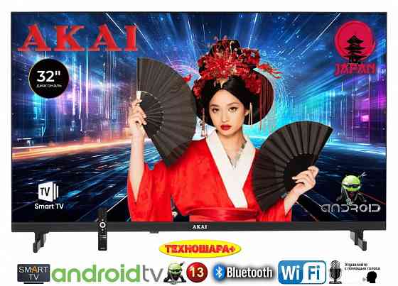 32" тв Akai TA32BH500. Smart/Android13|Т2|HDR|Bluetooth|Голосовой помощник Донецк
