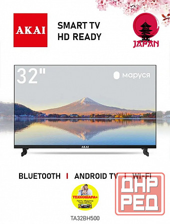 32" тв Akai TA32BH500. Smart/Android13|Т2|HDR|Bluetooth|Голосовой помощник Донецк - изображение 3