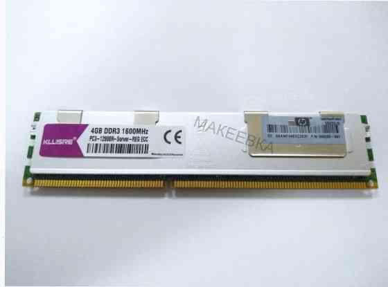 Оперативная память Dimm Ddr3 4 гб Kllisre 1600мгц (Reg Ecc) серверная б/у арт-5970 Макеевка
