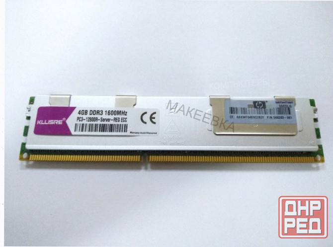 Оперативная память Dimm Ddr3 4 гб Kllisre 1600мгц (Reg Ecc) серверная б/у арт-5970 Макеевка - изображение 1