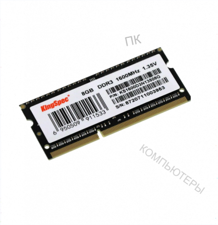 Оперативная память Sodimm Ddr3 Pc3-12800 Kingspec Ks1600d3n13508g, 1х8 гб, 1.35 в кол-во модулей: 1, Макеевка