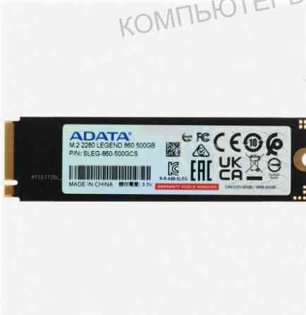 500 гб M.2 Nvme накопитель Adata Legend 860 [Sleg-860-500gcs] (арт-2784) Макеевка